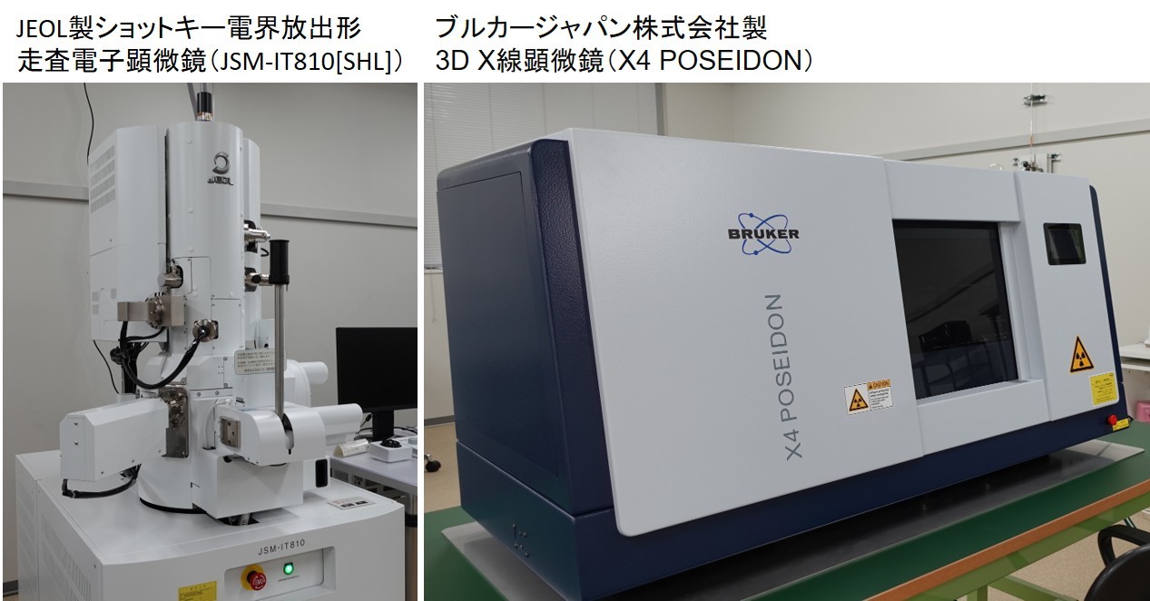 機器分析分野 新規導入装置の紹介（科学研究基盤技術支援室） - 東海